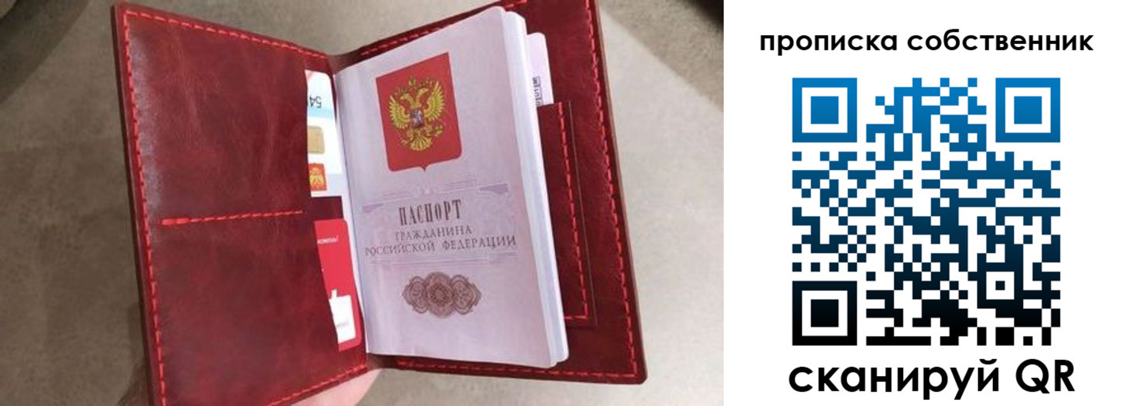 регистрация для школы в Сосногорске