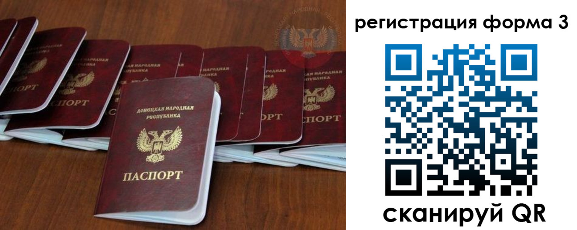 где прописаться в Сосногорске