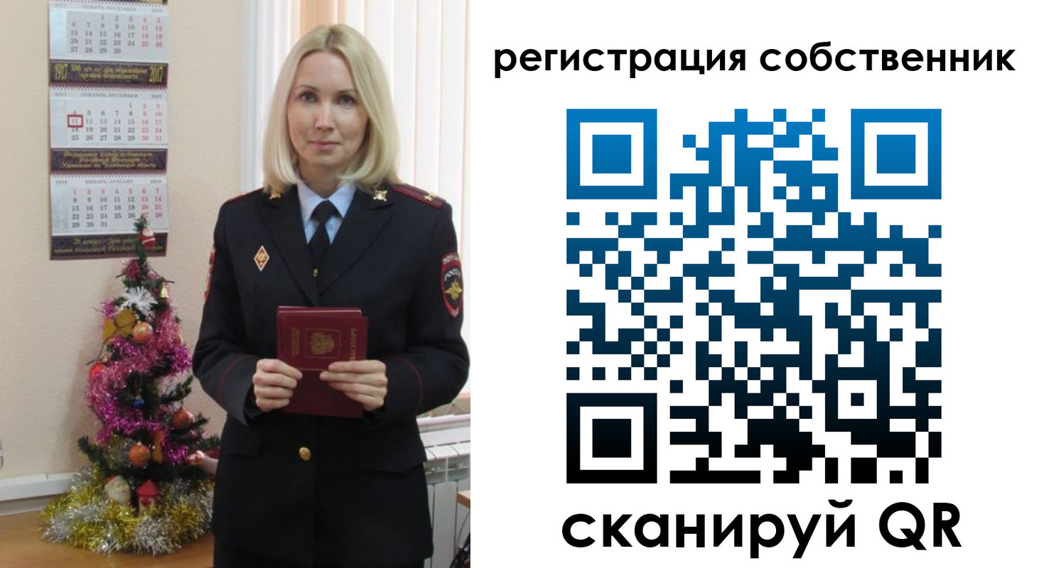 временная регистрация гарантия в Сосногорске