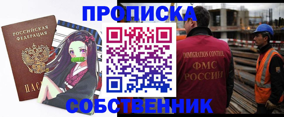 найти адрес прописки в Сосногорске