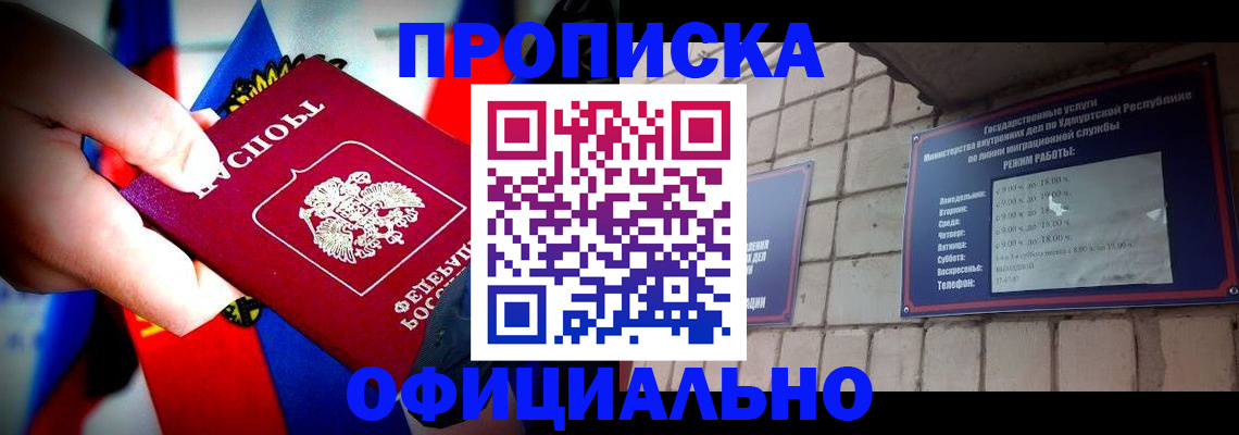 регистрация для дет. сада в Сосногорске