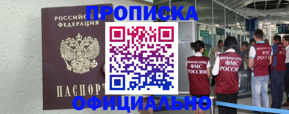 форма 3 в Сосногорске
